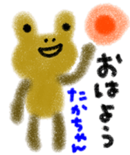 "taka-chan" only name stamp sticker #9641648