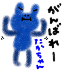 "taka-chan" only name stamp sticker #9641652