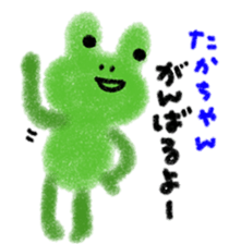 "taka-chan" only name stamp sticker #9641653