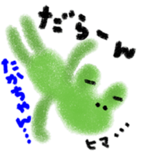 "taka-chan" only name stamp sticker #9641658