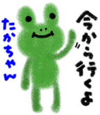 "taka-chan" only name stamp sticker #9641663