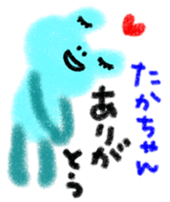 "taka-chan" only name stamp sticker #9641670