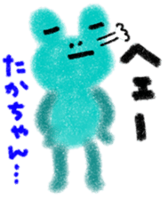 "taka-chan" only name stamp sticker #9641671