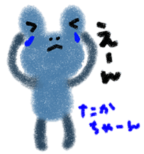 "taka-chan" only name stamp sticker #9641672