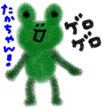 "taka-chan" only name stamp sticker #9641673