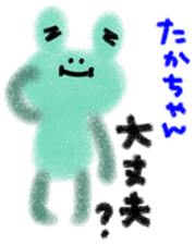 "taka-chan" only name stamp sticker #9641674