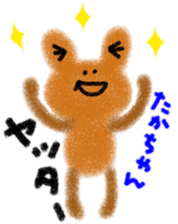 "taka-chan" only name stamp sticker #9641675