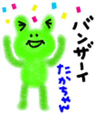 "taka-chan" only name stamp sticker #9641677