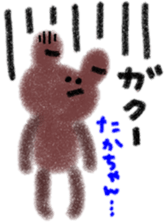 "taka-chan" only name stamp sticker #9641682