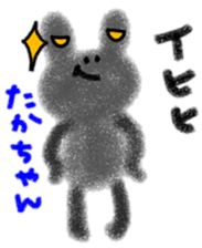 "taka-chan" only name stamp sticker #9641685