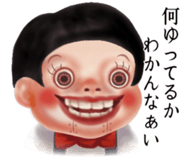 The mysterious world of Meri2 sticker #9641691