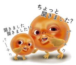 The mysterious world of Meri2 sticker #9641694