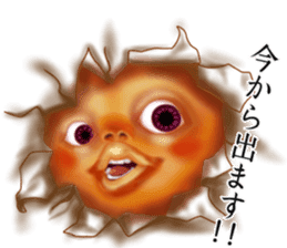 The mysterious world of Meri2 sticker #9641695