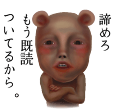 The mysterious world of Meri2 sticker #9641698