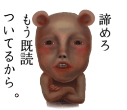 The mysterious world of Meri2 sticker #9641698