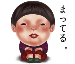 The mysterious world of Meri2 sticker #9641717