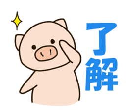 BATOMIN pig sticker #9641769