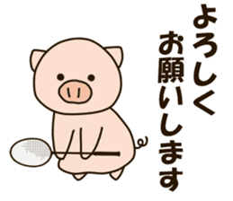 BATOMIN pig sticker #9641781