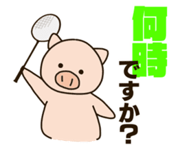 BATOMIN pig sticker #9641785