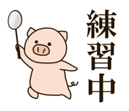BATOMIN pig sticker #9641790