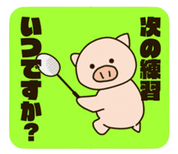 BATOMIN pig sticker #9641791