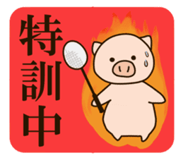BATOMIN pig sticker #9641793
