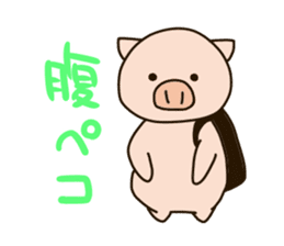 BATOMIN pig sticker #9641797