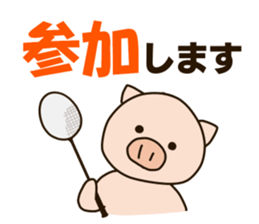 BATOMIN pig sticker #9641798