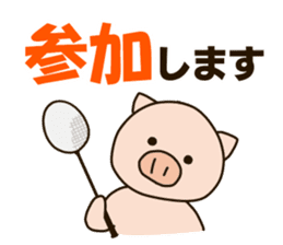 BATOMIN pig sticker #9641798