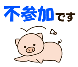 BATOMIN pig sticker #9641799