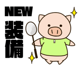 BATOMIN pig sticker #9641801