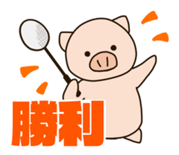 BATOMIN pig sticker #9641802