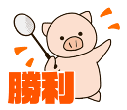 BATOMIN pig sticker #9641802