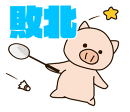 BATOMIN pig sticker #9641803
