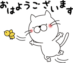 nekoyama-san ver.4 sticker #9641809