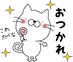 nekoyama-san ver.4 sticker #9641812