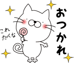 nekoyama-san ver.4 sticker #9641812