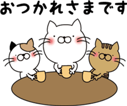 nekoyama-san ver.4 sticker #9641813