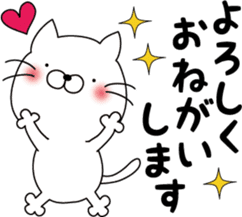 nekoyama-san ver.4 sticker #9641823