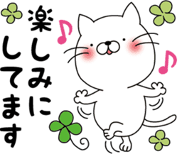 nekoyama-san ver.4 sticker #9641825