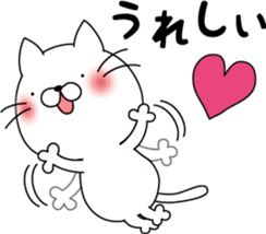 nekoyama-san ver.4 sticker #9641830