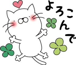 nekoyama-san ver.4 sticker #9641831