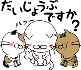 nekoyama-san ver.4 sticker #9641839