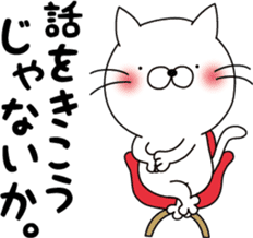 nekoyama-san ver.4 sticker #9641842