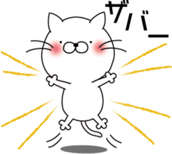 nekoyama-san ver.4 sticker #9641846