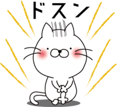 nekoyama-san ver.4 sticker #9641847