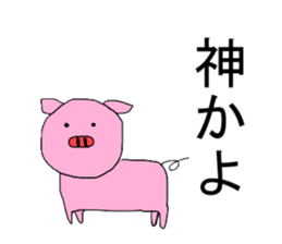 Barely animal sticker #9641891