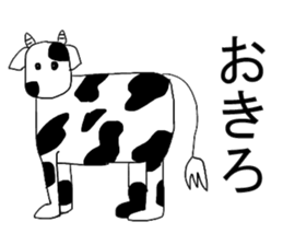 Barely animal sticker #9641893