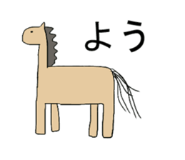 Barely animal sticker #9641894