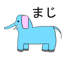 Barely animal sticker #9641897